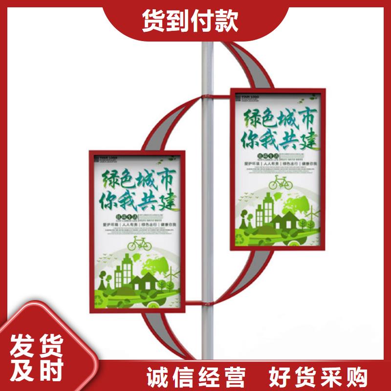 友佳【公司宣传栏】灯杆灯箱移动垃圾分类房欢迎新老客户垂询cg39.com