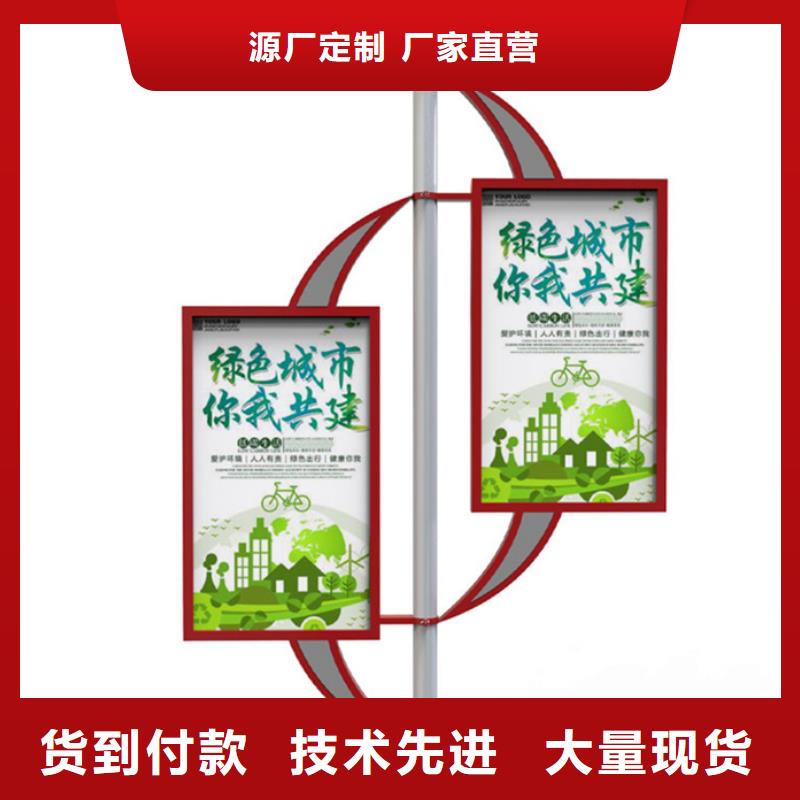 【灯杆灯箱】,价值观宣传标牌细节决定品质