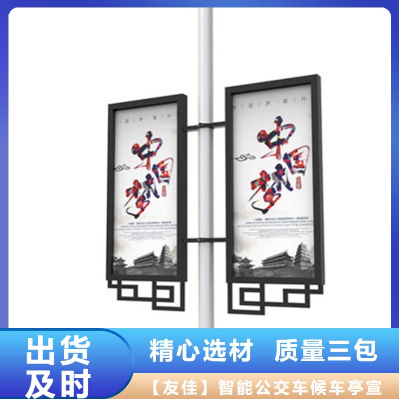 灯杆灯箱垃圾分类亭免费回电