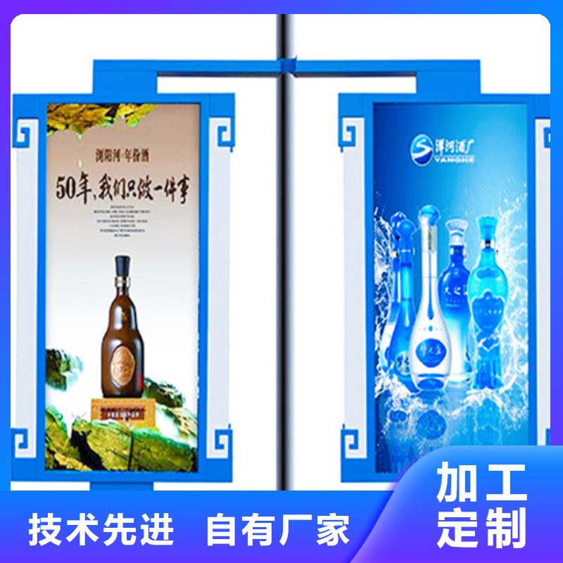 灯杆灯箱,【公交站台】详细参数|江阳|古蔺|南充|自贡|资阳|广安|绵阳|眉山cg39.com