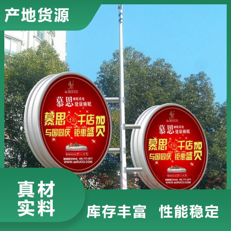 【 灯杆灯箱,智能广告垃圾箱免费寄样】-【友佳】智能公交车候车亭宣传栏广告滚动灯箱城市家具(四平市分公司)