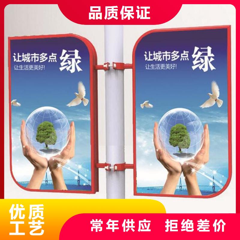 友佳【公司宣传栏】【 灯杆灯箱社阅报栏根据要求定制】三玖采购网