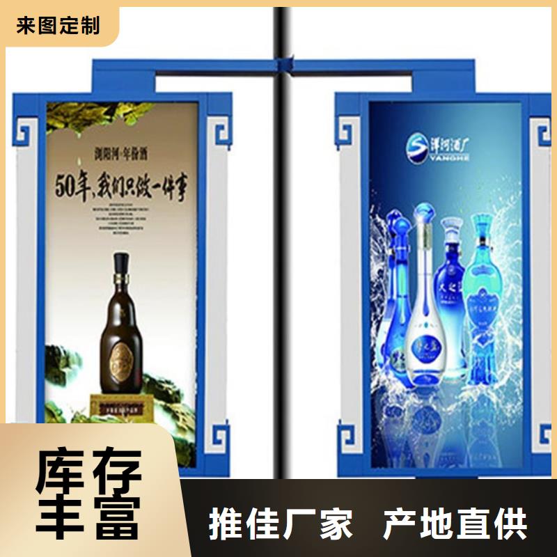 灯杆灯箱_【多功能广告垃圾箱】自营品质有保障友佳【公司宣传栏】