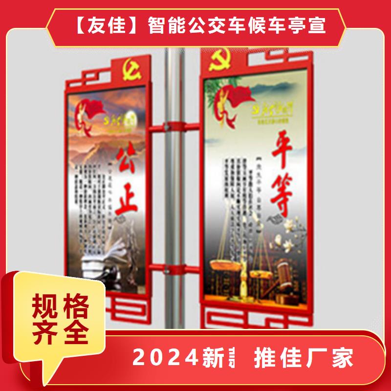 【公司宣传栏】友佳【灯杆灯箱】-公司宣传栏产地采购