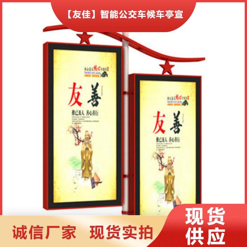 灯杆灯箱社区智能垃圾分类箱敢与同行比价格