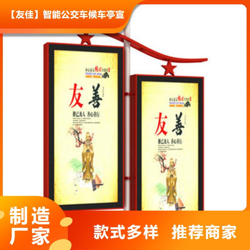 【公司宣传栏】视频-【公司宣传栏】_吉林省四平市市场覆盖公主岭|双辽|延边|通化|吉林|辽源等