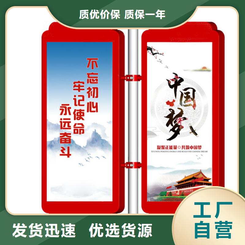 灯杆灯箱不锈钢垃圾分类亭原厂制造