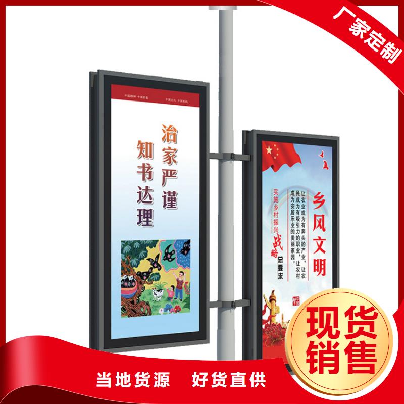 灯杆灯箱旧衣服回收箱专业完善售后