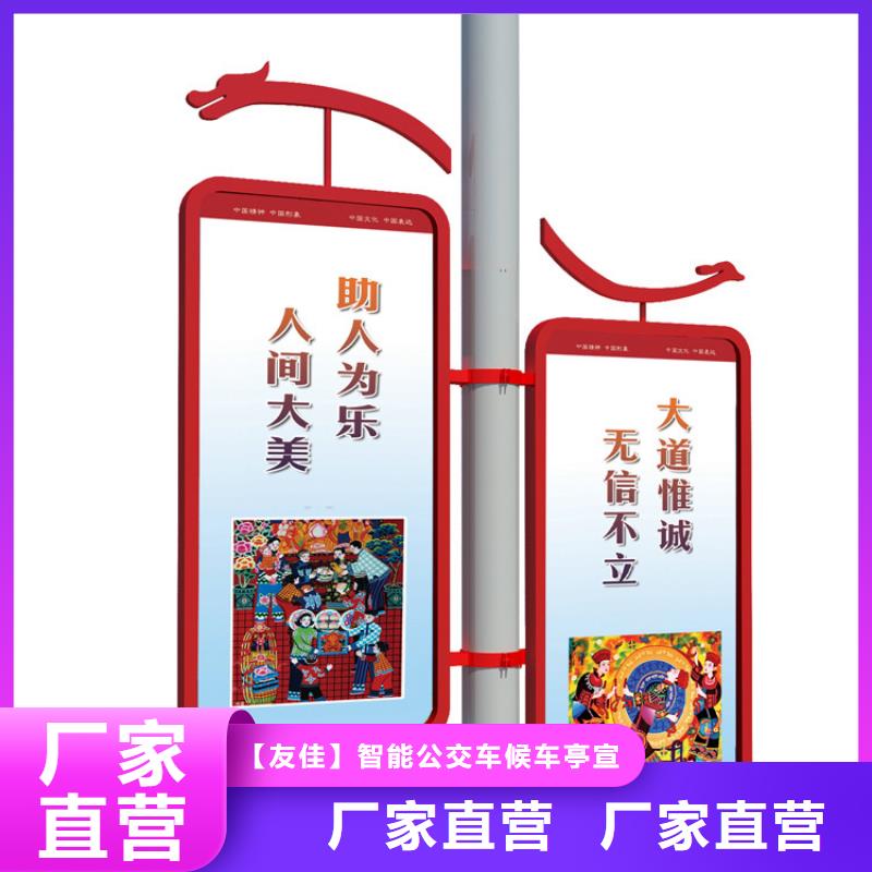【公司宣传栏】视频-【公司宣传栏】|湖北省襄阳市|谷城|保康|随州|十堰|宜昌|武汉