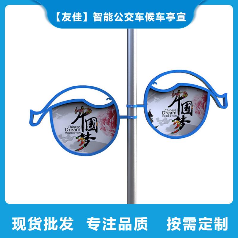【公司宣传栏】友佳【灯杆灯箱】-公司宣传栏产地采购