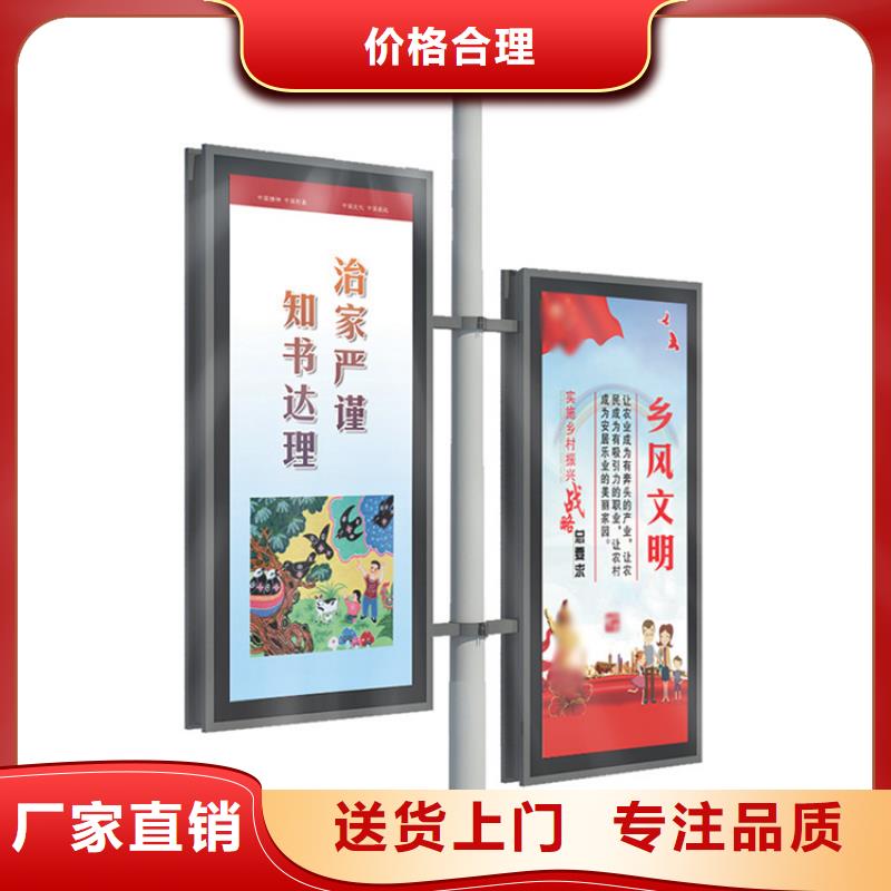 【公司宣传栏】视频-润州|京口|泰州|南通|无锡|常州|徐州|苏州|连云港【公司宣传栏】用心做品质-【友佳】智能公交车候车亭宣传栏广告滚动灯箱城市家具(镇江市分公司)