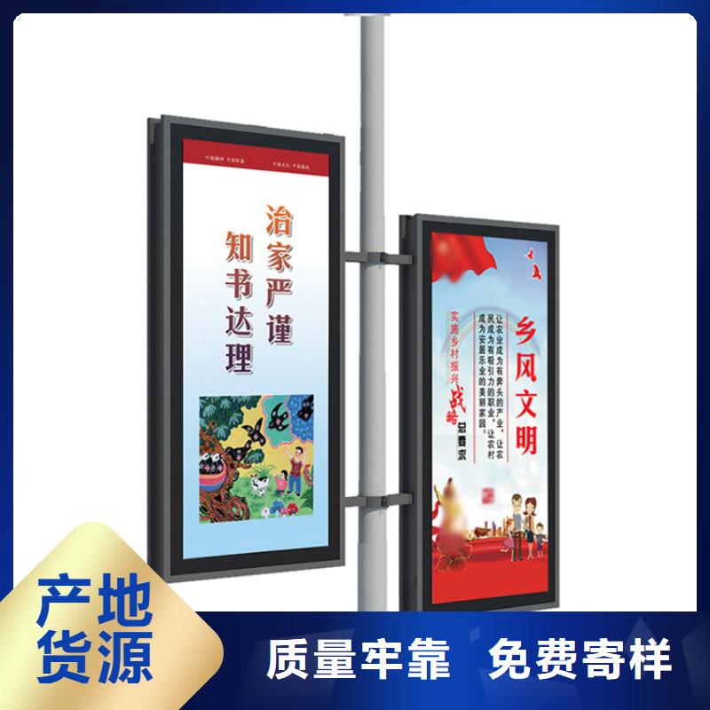 灯杆灯箱公司宣传栏真材实料