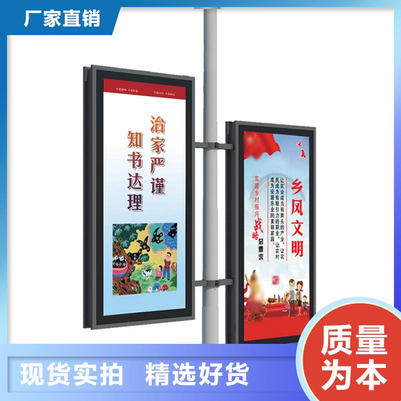 【灯杆灯箱】核心价值观标牌厂家实力大