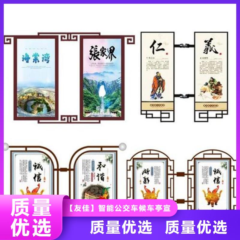 【公司宣传栏】视频-江西省赣州市友佳【公司宣传栏】可服务区域大余|安远|南昌|新余|吉安|宜春|萍乡|九江等