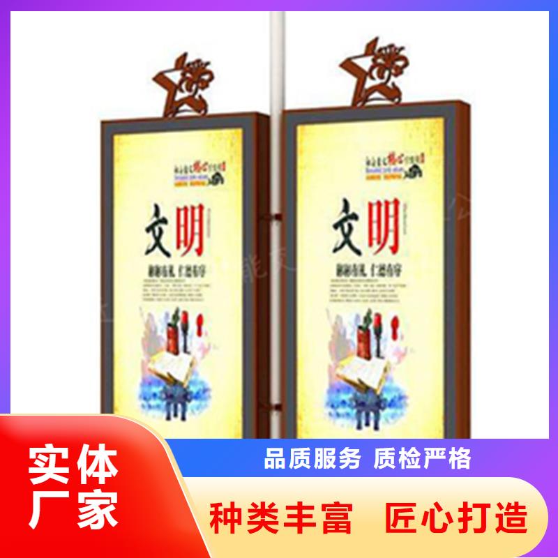 灯杆灯箱_【价值观标牌】来图定制