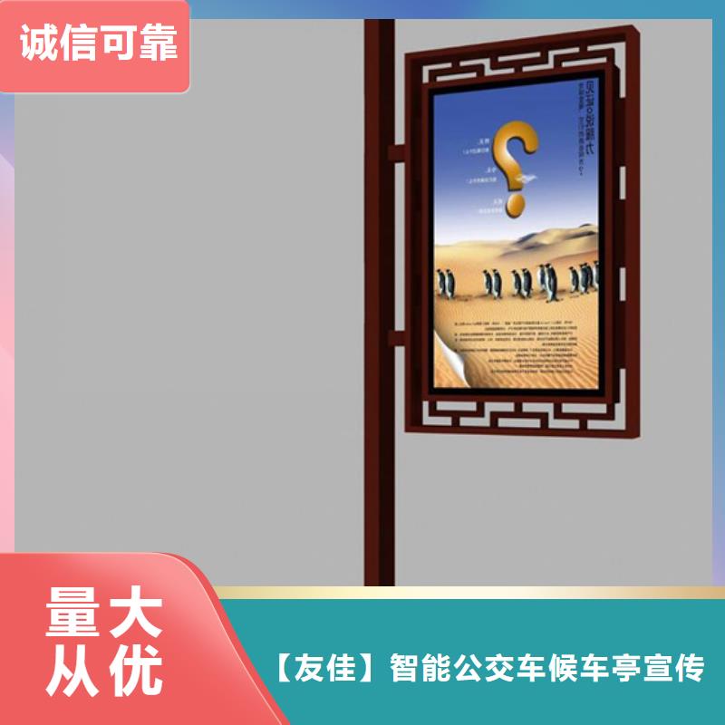 【公司宣传栏】视频-江西省赣州市友佳【公司宣传栏】可服务区域大余|安远|南昌|新余|吉安|宜春|萍乡|九江等