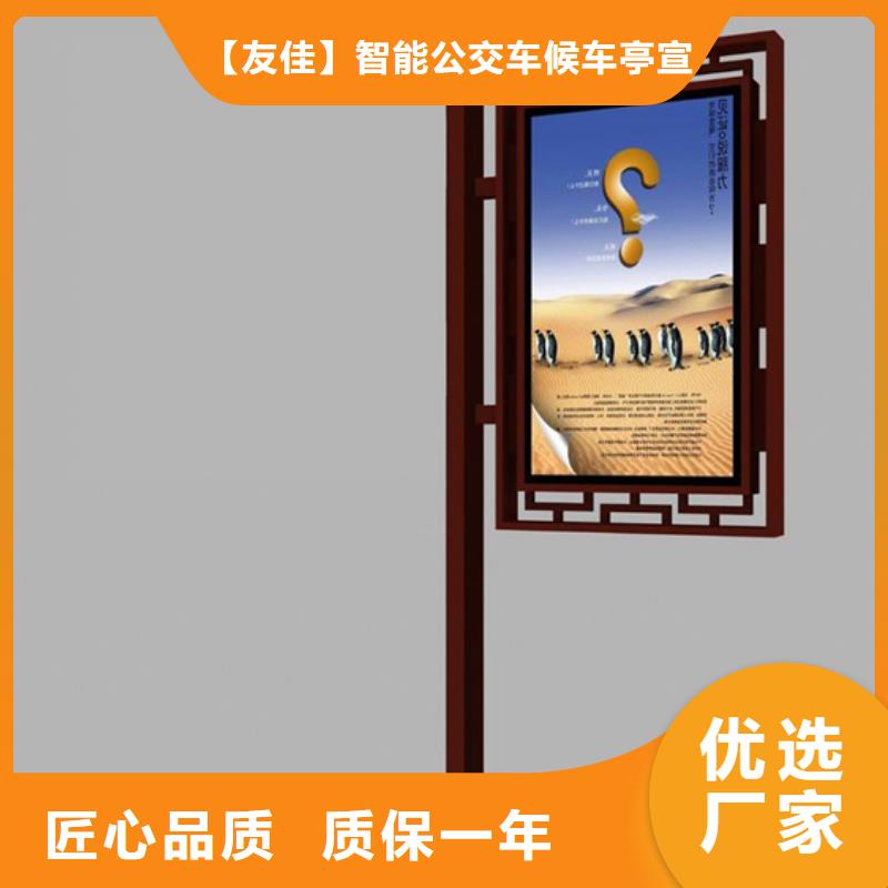 【公司宣传栏】友佳【灯杆灯箱】-公司宣传栏产地采购