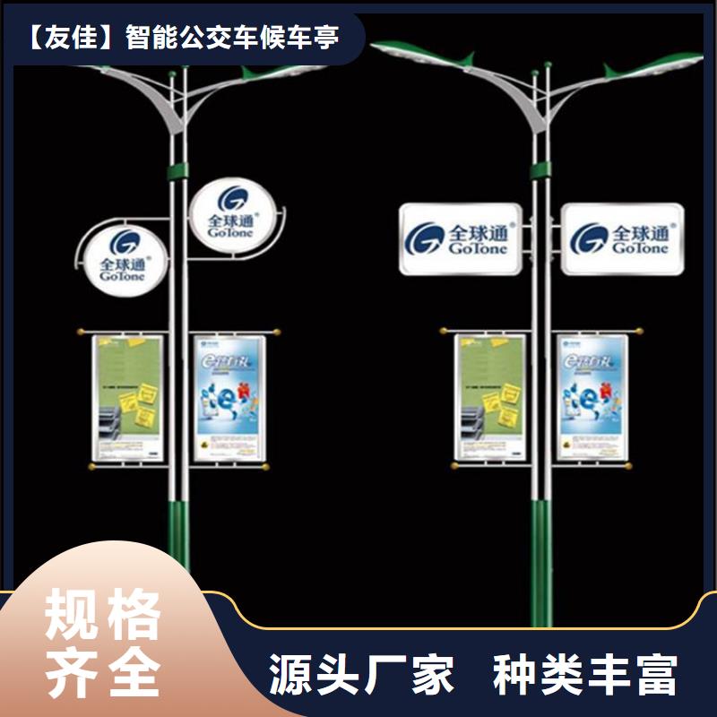 灯杆灯箱垃圾分类亭免费回电