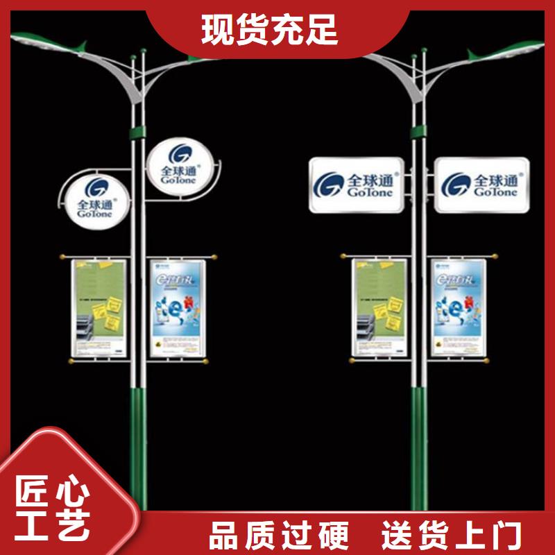 灯杆灯箱智能广告垃圾箱专业生产制造厂