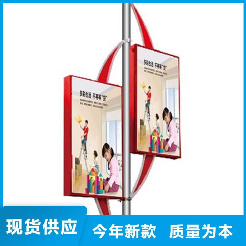 灯杆灯箱社区宣传栏厂家采购