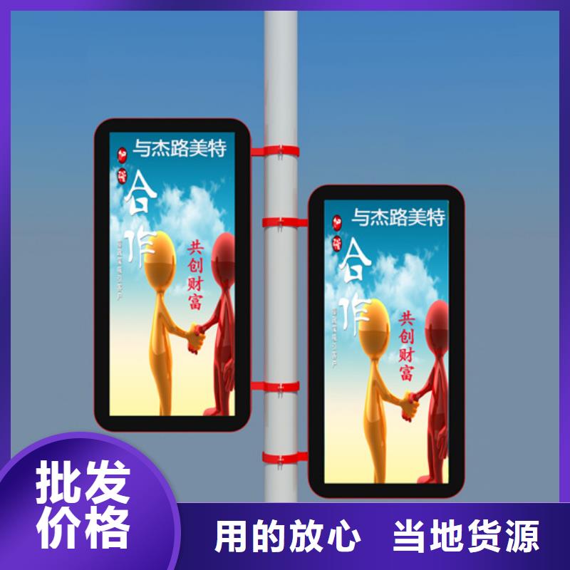 【灯杆灯箱】T型路价格实惠