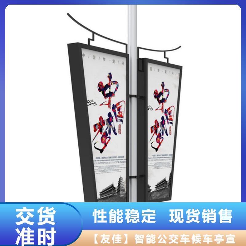 【公司宣传栏】视频-【公司宣传栏】|湖北省襄阳市|谷城|保康|随州|十堰|宜昌|武汉
