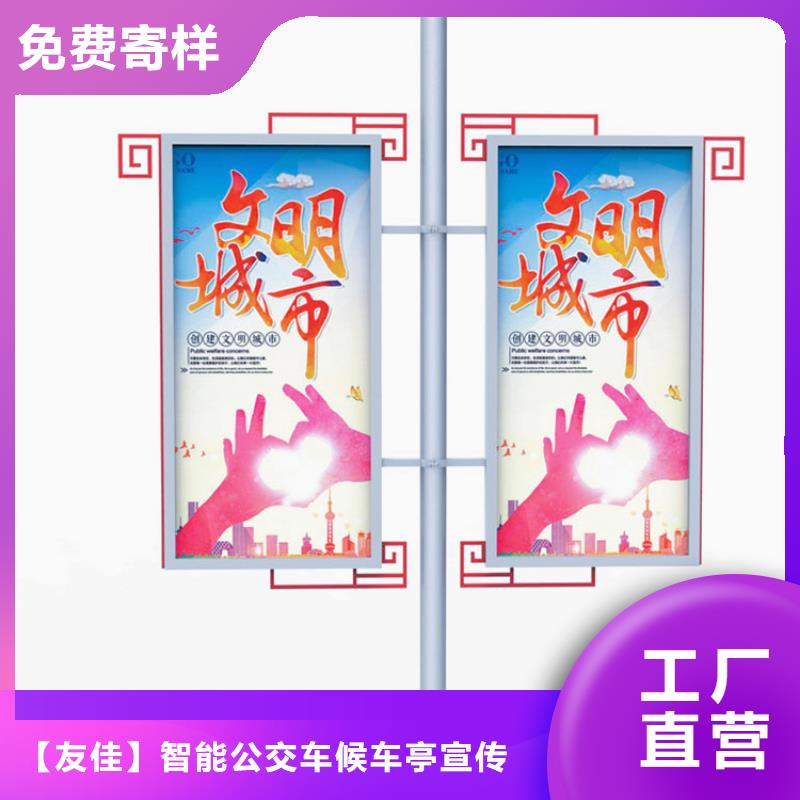 【灯杆灯箱】城市智能候车亭一致好评产品