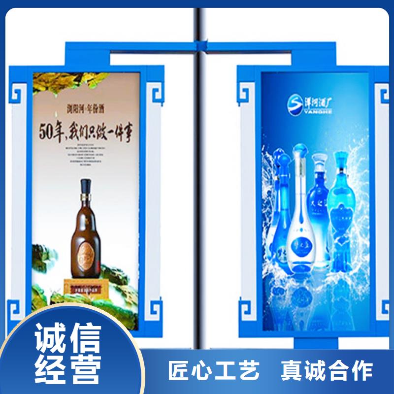 灯杆灯箱道路标识牌用心经营