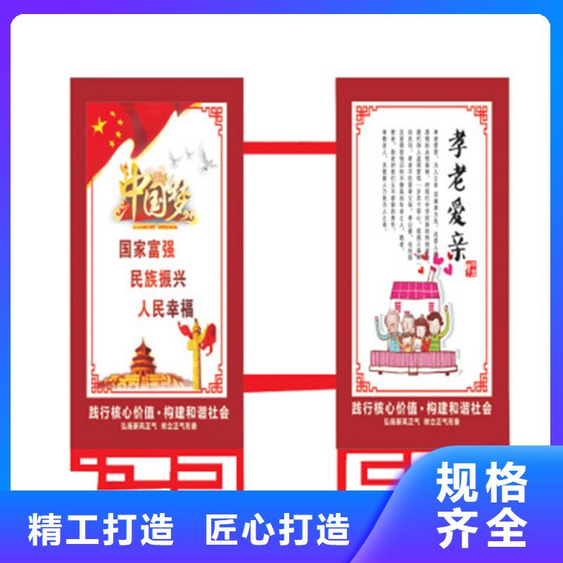 【灯杆灯箱】核心价值观标牌厂家实力大