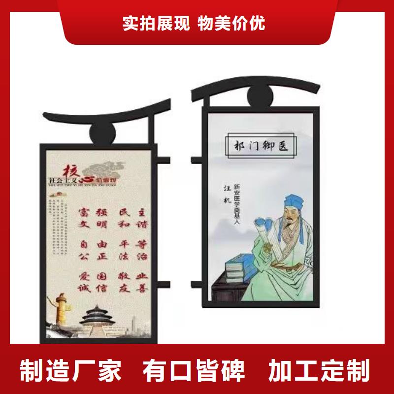 【 灯杆灯箱,智能候车亭一致好评产品】 【友佳】智能公交车候车亭宣传栏广告滚动灯箱城市家具(惠州市分公司)