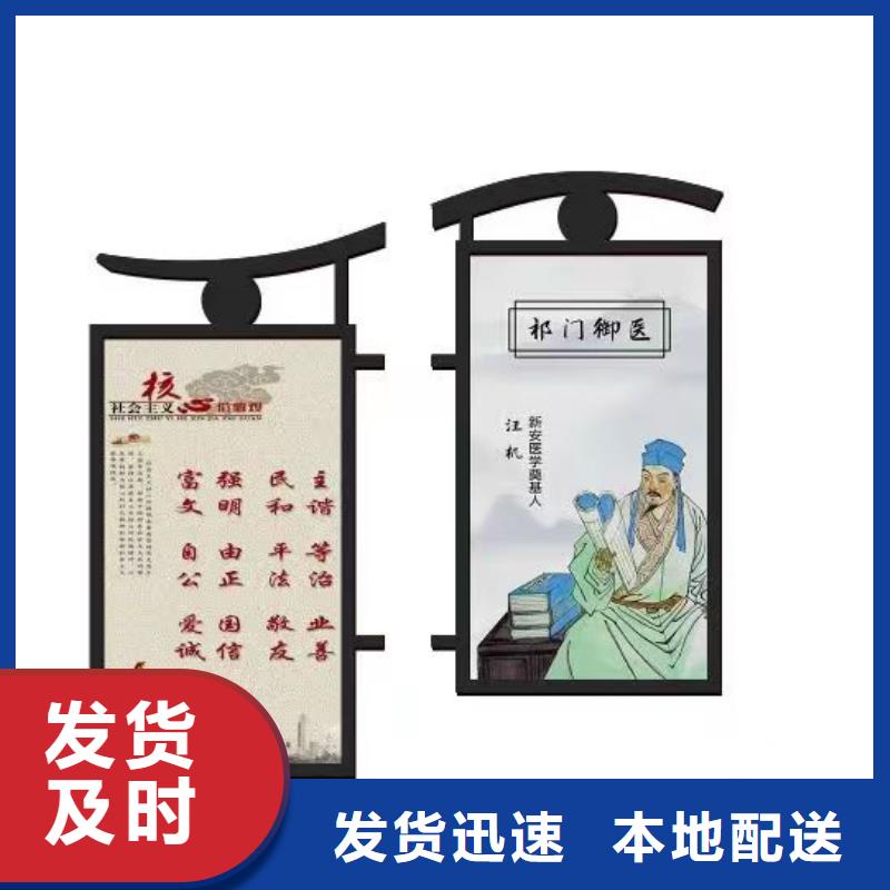 【公司宣传栏】-视频-泸州市【公司宣传栏】-附近可服务区域龙马潭|江阳|凉山|自贡|眉山|阿坝|雅安|宜宾|绵阳