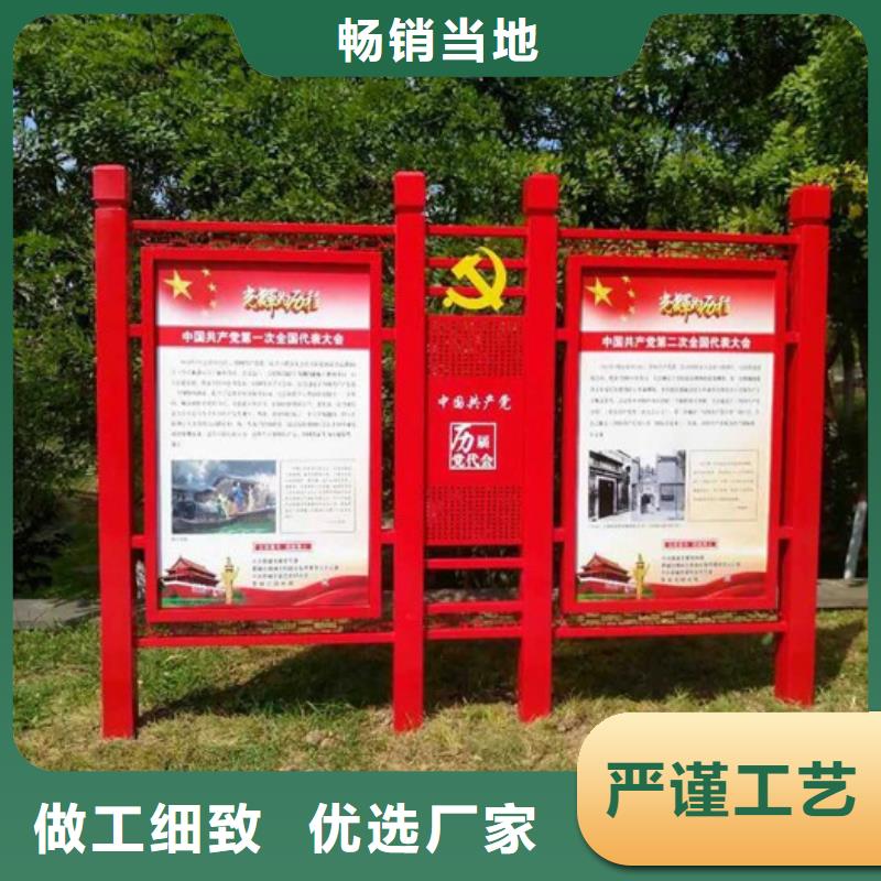 价值观标牌新农村标牌供应采购