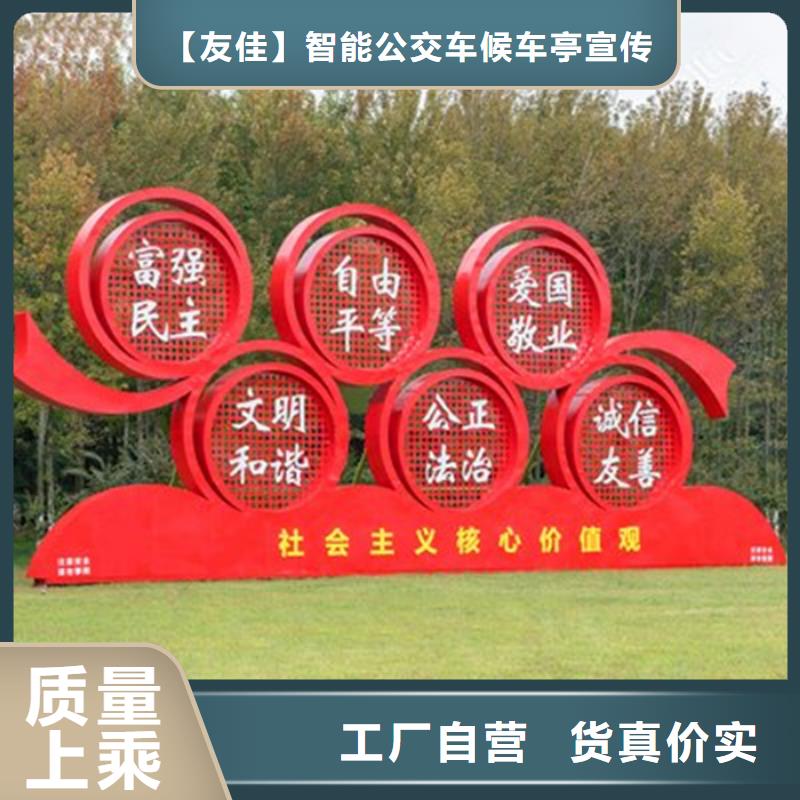 价值观标牌背靠背垃圾箱优选原材
