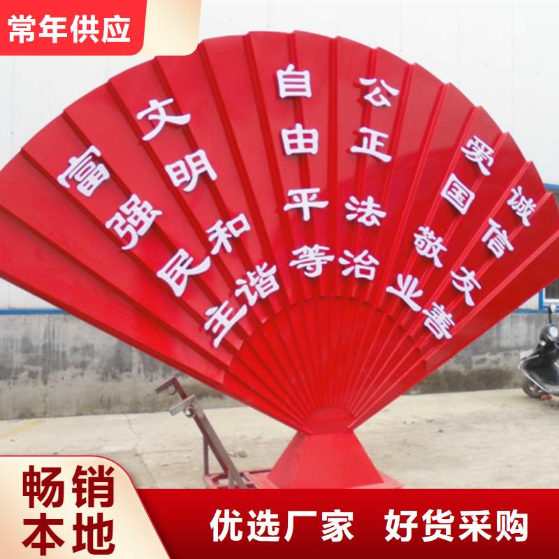 价值观标牌铝制灯杆灯箱工厂批发