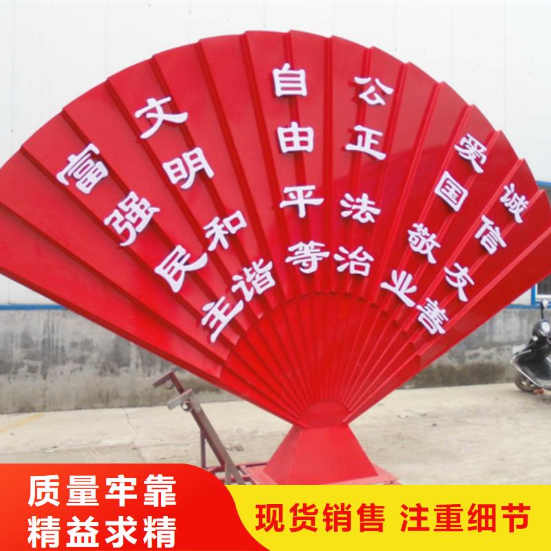 价值观标牌【垃圾分类箱】供您所需