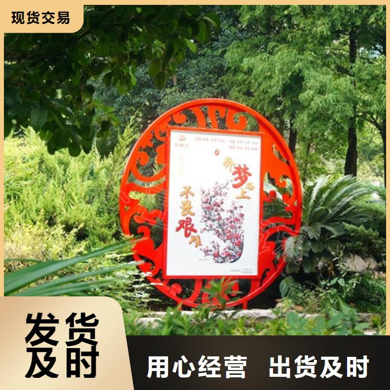 价值观标牌,智能广告垃圾箱一手价格