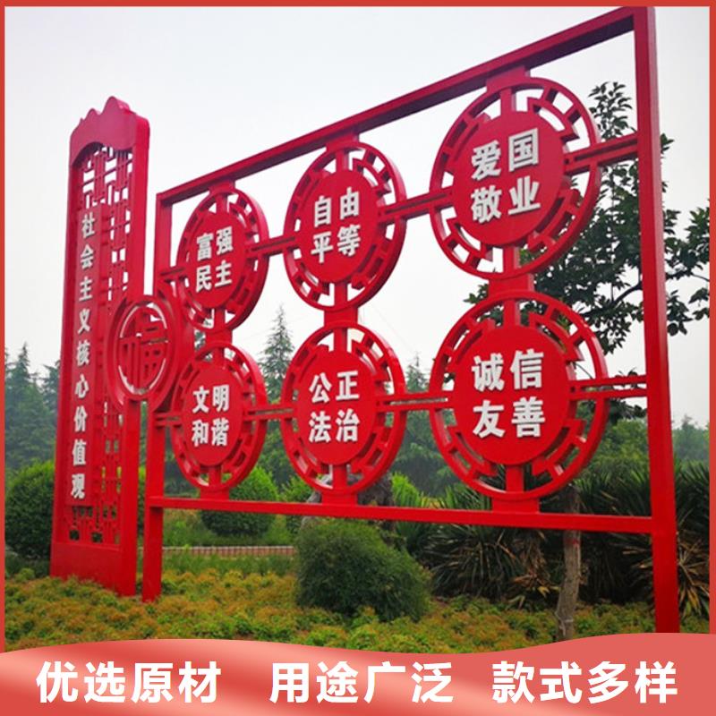 价值观标牌,智能广告垃圾箱一手价格