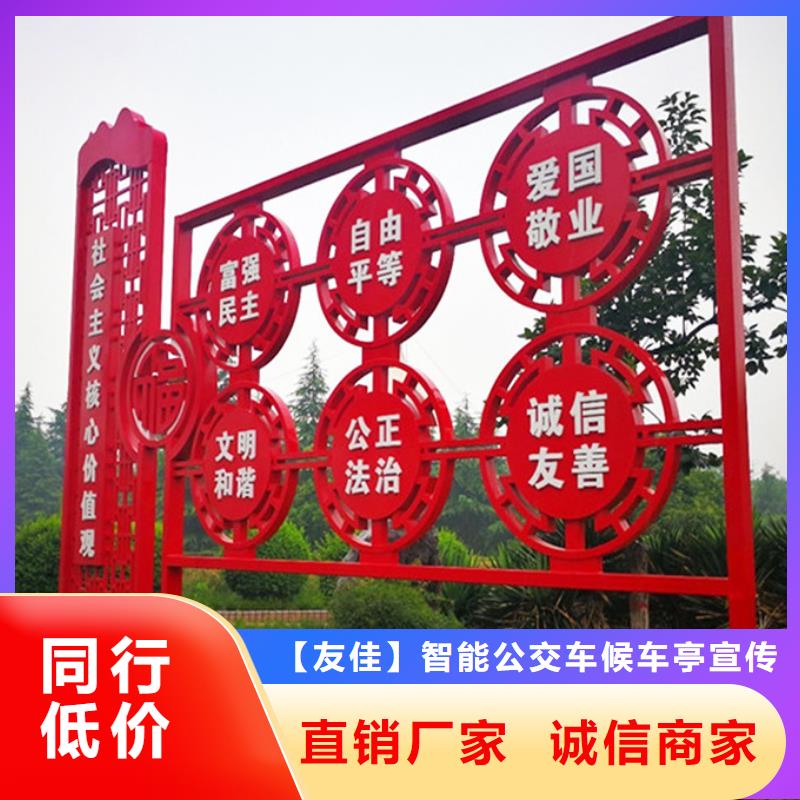价值观标牌-路灯箱设备齐全支持定制