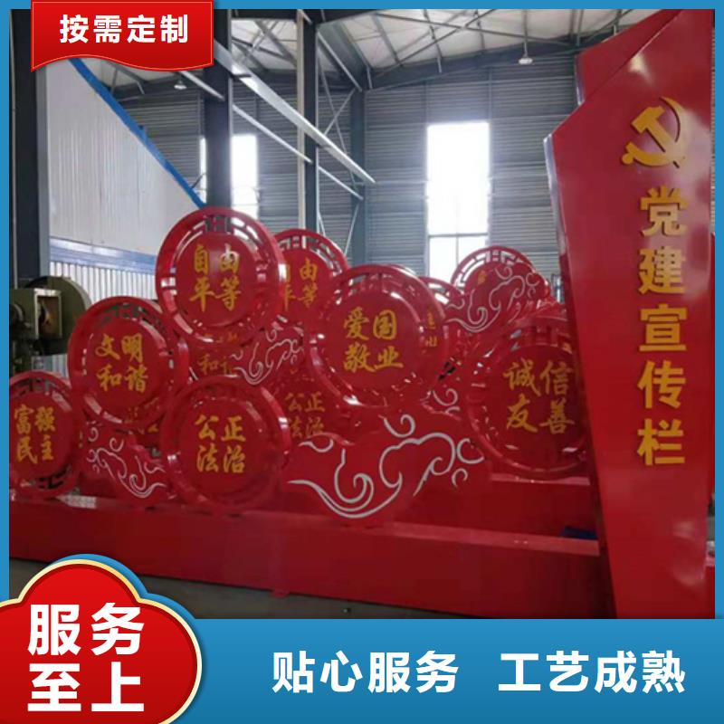 【价值观标牌,旧衣回收箱用的放心】
