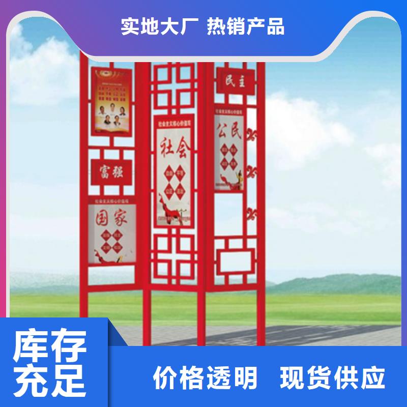 价值观标牌【企业宣传栏】助您降低采购成本