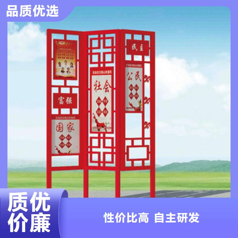 价值观标牌新农村标牌供应采购