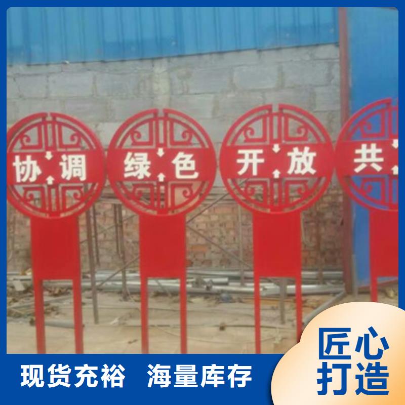 友佳【公司宣传栏】价值观标牌,【文化宣传栏】产地货源三玖采购网
