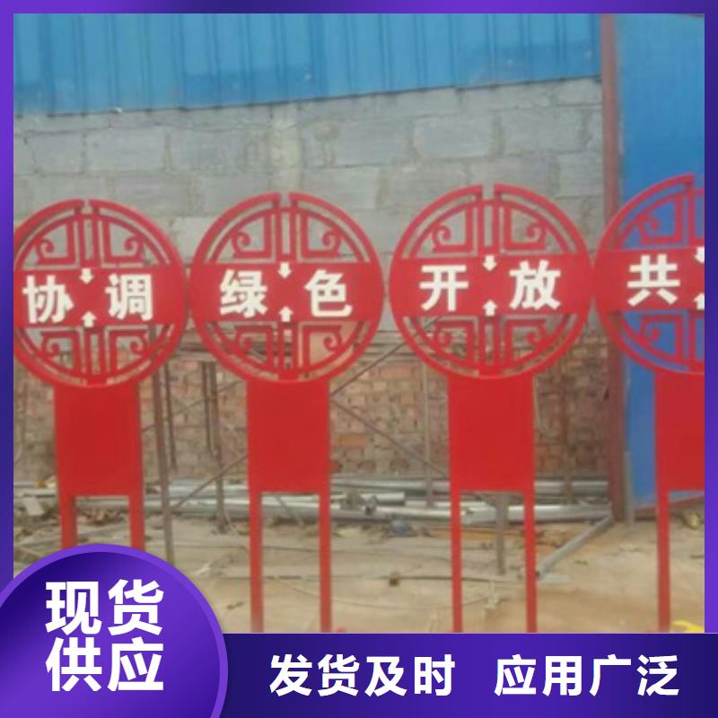 价值观标牌背靠背垃圾箱优选原材