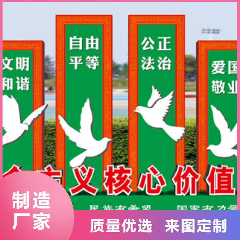 【价值观标牌】学校阅报栏品牌大厂家