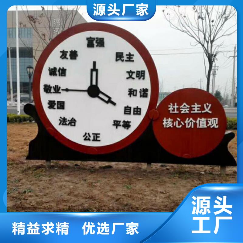 价值观标牌广告灯箱服务至上