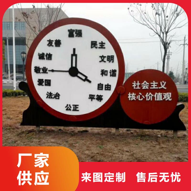 价值观标牌农村候车亭精工细致打造