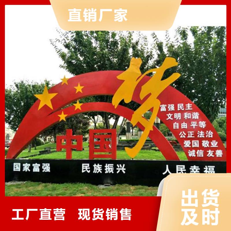 价值观标牌智能垃圾分类亭现货直发