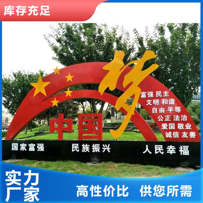 价值观标牌背靠背垃圾箱优选原材