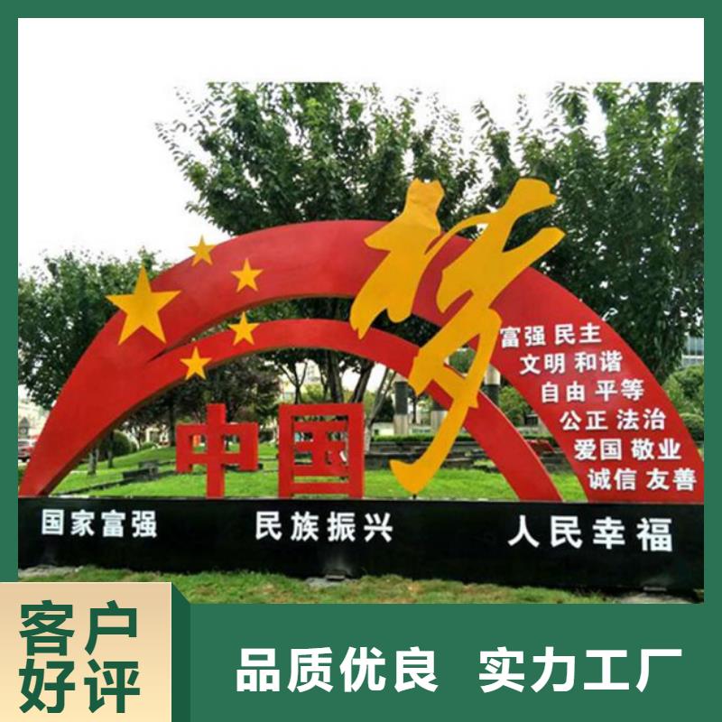 价值观标牌垃圾分类箱实力雄厚品质保障