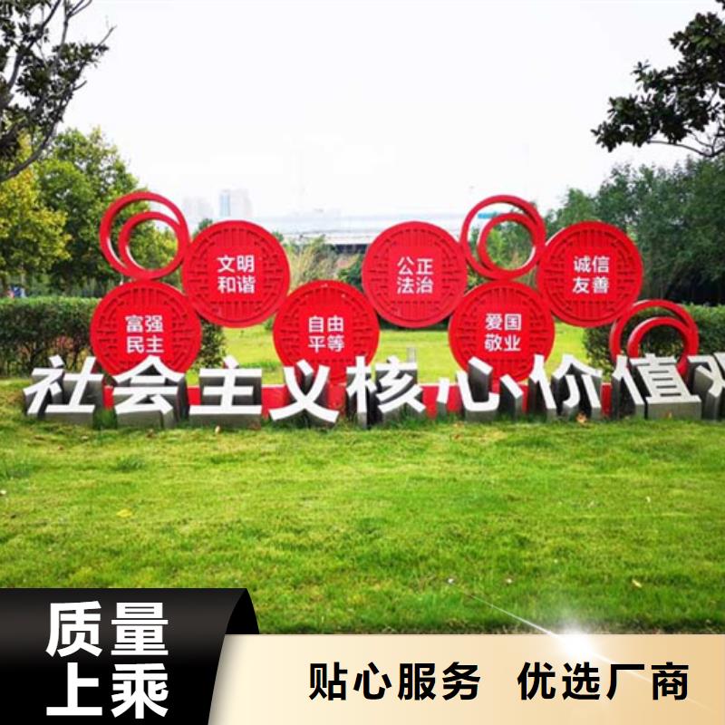 价值观标牌可移动垃圾箱真材实料